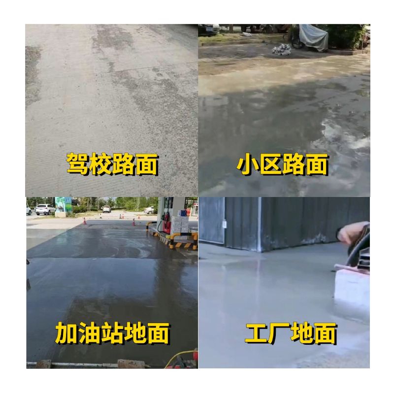 昭通老旧道路翻新快速解决方案