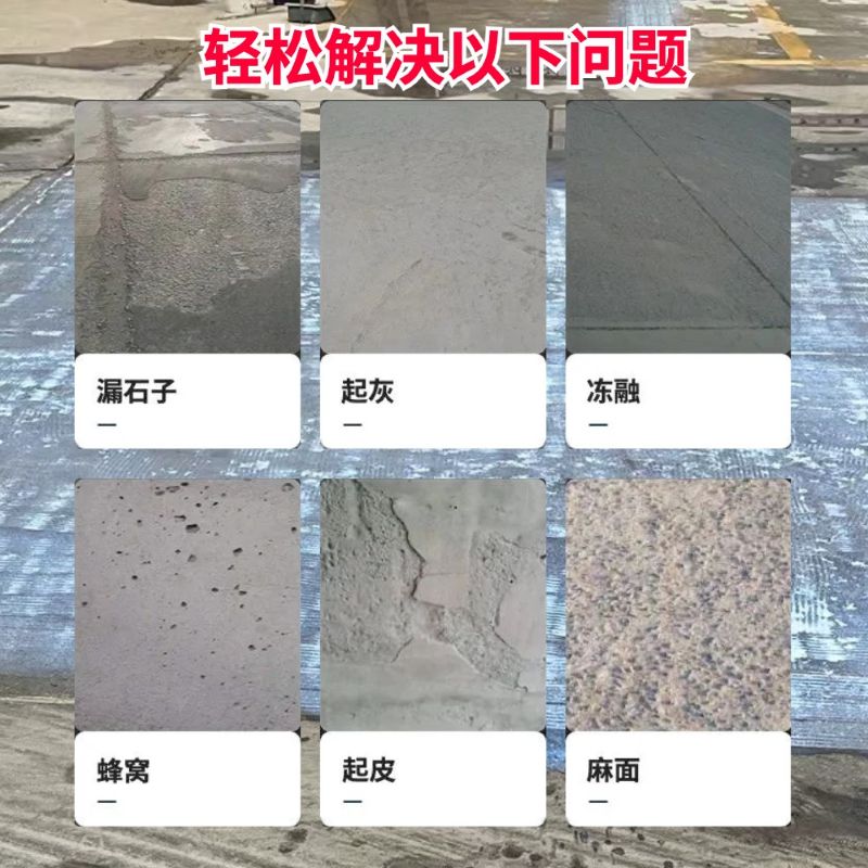 昭通低碳市政修补材料简单快速修补道路恢复交通